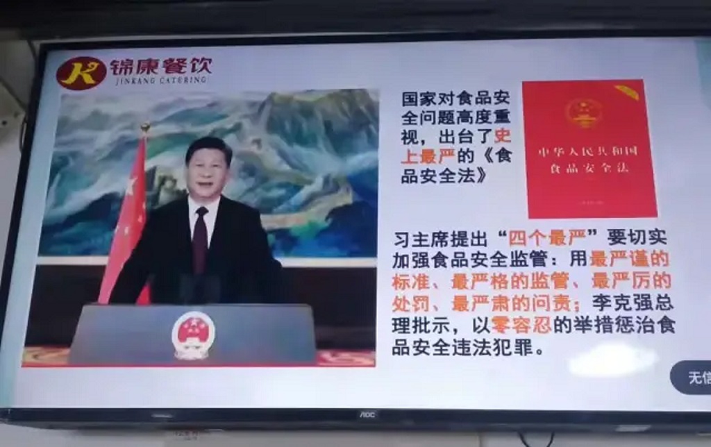 學校食堂承包