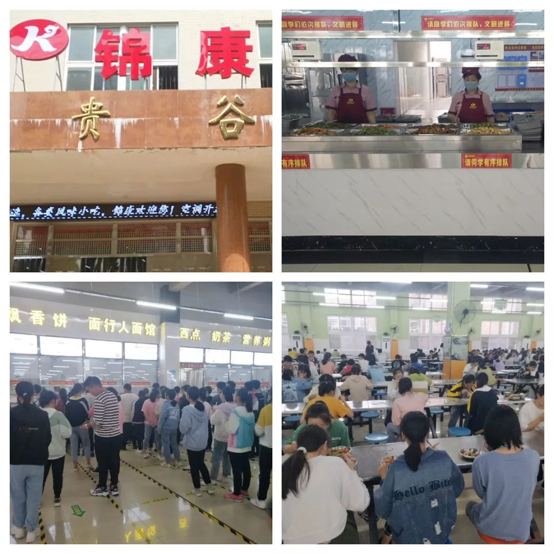 1627439661169658.jpg 食堂承包