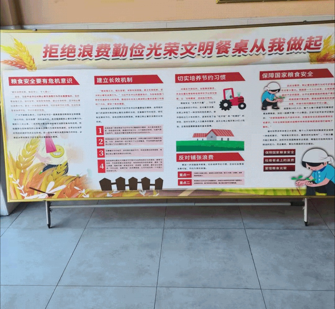 學校食堂招商
