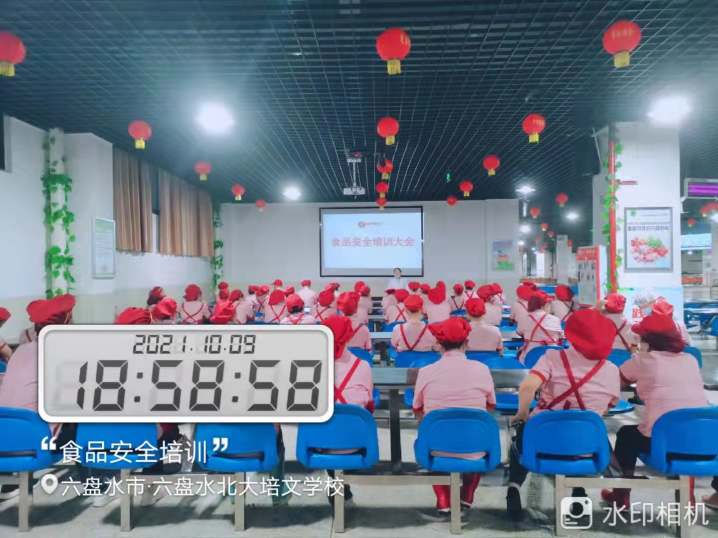 學校食堂承包