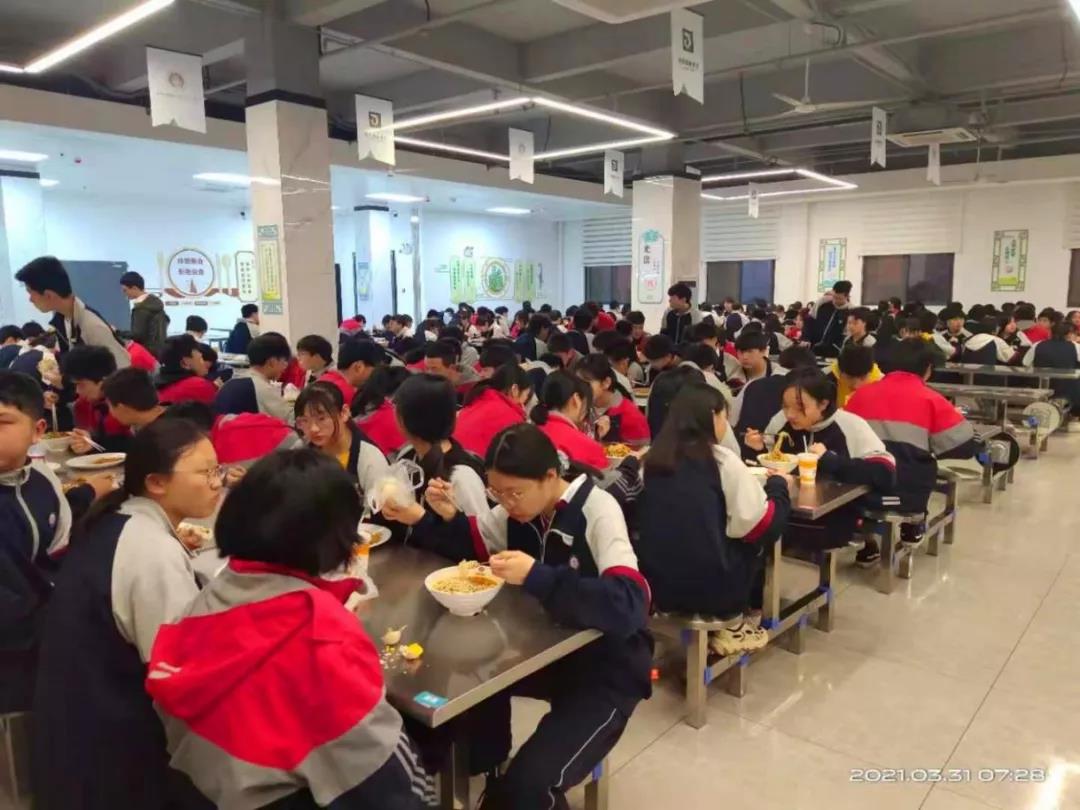 學校食堂承包