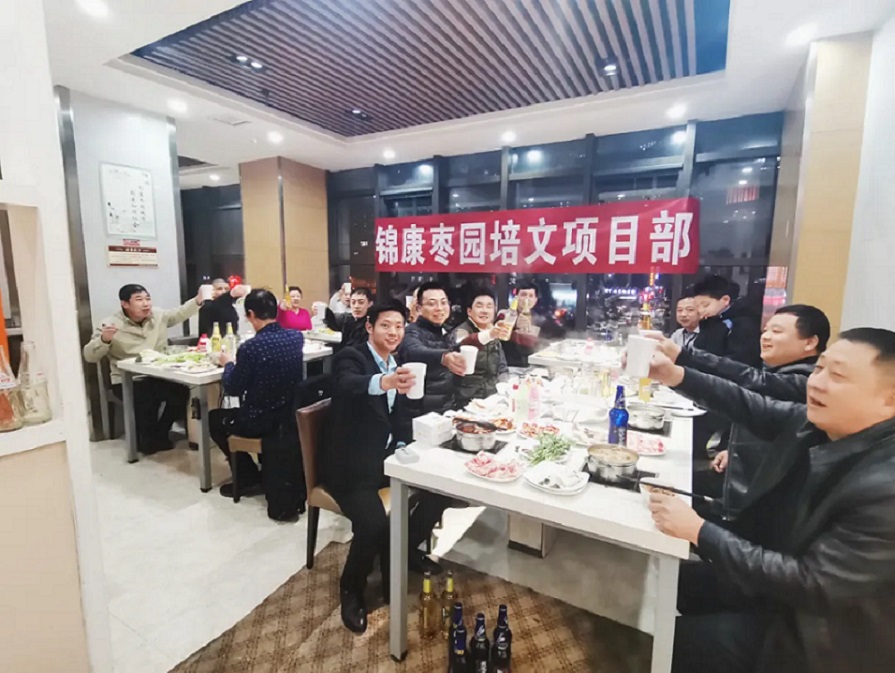學校食堂承包